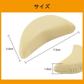 Toe Cushion, Shoe Sizing, Toe Protection, Toe Shock Absorbing Cushion, Pad Adjustment, Prevents Scrubbing Prevention, Anti-Slip Prevention, Prevents Shoes From Removing Shoes [Set of 2 Pairs]