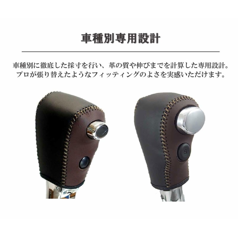 Atley S700V/S710V Dedicated Shift Knob Exchange Kit 1BK3D23 Silver White