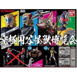 Ultraman Ultimate Tsuburaya Monster Expo Ichi, Set of 4 Bandai