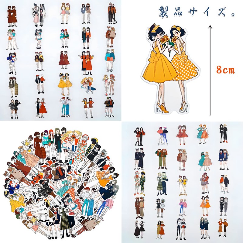 Collage Material, Retro Stickers, Set of 50, Stickers, Flake Seals,