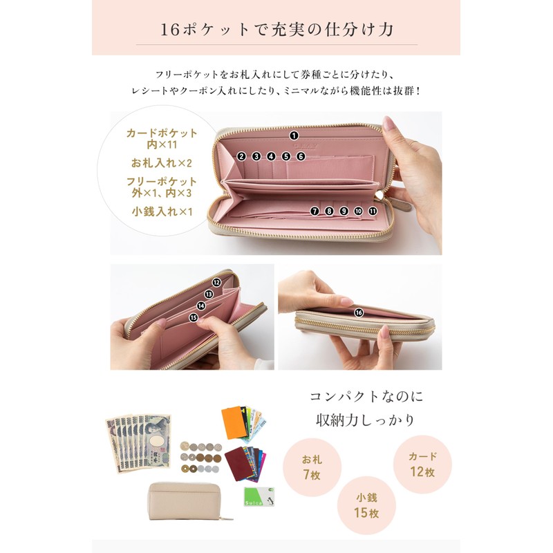 Grav Compact Long Wallet, Genuine Leather Grain (Greige x Pink),