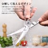 Sunnecko Kitchen Scissors, Kitchen Scissors, All Stainless Steel, For Cooking,