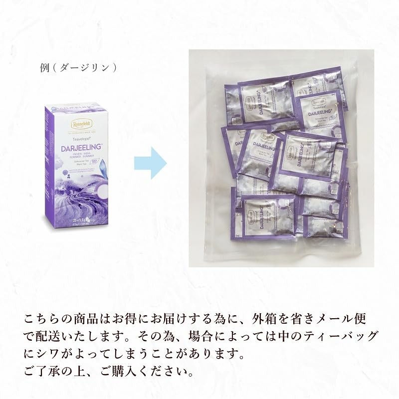 Tea Velop Earl Gray 25 Bags No Box Ronnefeld Certified