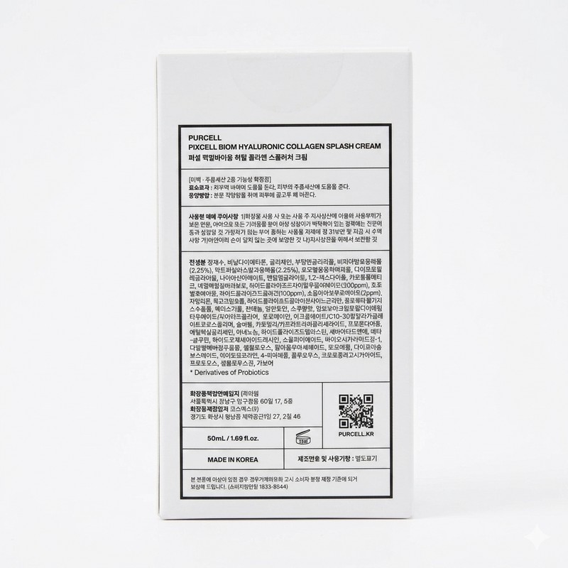 Purcell Pixel Biome Hyal Collagen Splash Cream 50ml / 퍼셀