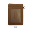 C.S Front Stationery Leather Pass Case 04 Cat PU Leather