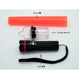 BS 3wey LED Lantern BS – 1175 