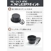 CAMPING MOON BKS-050-2P Black Shera Cup for Camping, Mini Shera