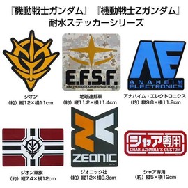 Mobile Suit Gundam Char Aznable Waterproof Sticker – COSPA Anime Decal for Cars, Laptops & Gear