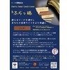 Lead Adjustment Clarinet Saxophone Cherry Reed Conditioner Flat Sharpener Double