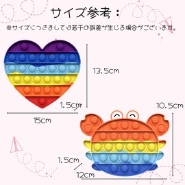 NASSIA プッシュポップバブル スクイーズ玩具 おもちゃ ストレス解消 ゲームボード プレゼント (カニ)