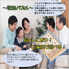 Sudoku Brain Training Tabletop Board Game 9 Block Puzzle Educational Toy Puzzle Wooden Number Place Number Brain
