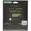 YONEX CSG550SL Soft Tennis String Cyber Natural Smash (0.05 inch