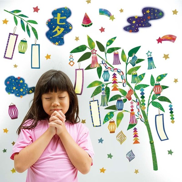 Square Shop Wall Sticker Bamboo Leaves Smooth A4 x 8