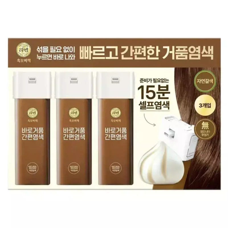 Reen 리엔흑모비책 자연갈색 감는염색약 임산부 3개 Lien Black Mobi Book