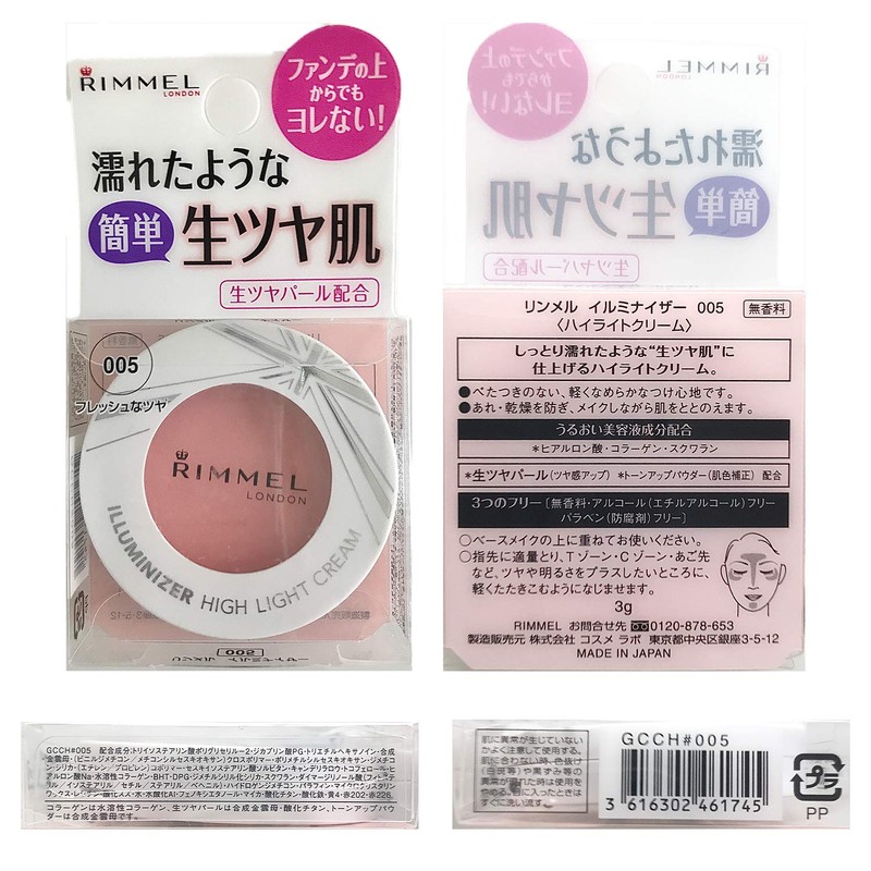 Rimmel Illuminizer 005 Pure Apricot, 0.1 oz (3 g)