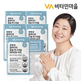 Vitamin Village Enteric Coated Calmadia Calcium Magnesium Vitamin D Zinc 30 tablets x 5 boxes (total 5 months supply) / 비타민마을 장용성 칼마디아 칼슘 마그네슘 비타민D 아연 30정 x 5박스 (총5개월분)
