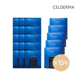 Half Club/Celderma Marine Collagen Hydrogel Mask 15-Pack Set (3 Packs x / 셀더마 마린 콜라겐 하이드로겔 마스크 15매 세트 (3매 x