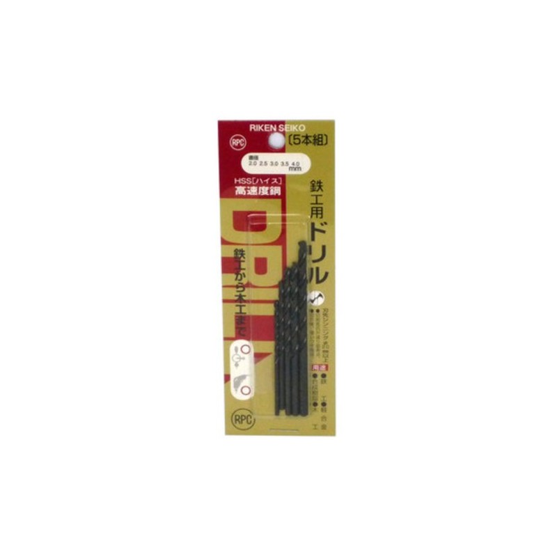 RIKEN STEEL Drill Set of 5