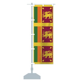 Democratic Socialist Republic of Sri Lanka Flag Streamer Flag (Regular 23.6 x 70.9 inches (60 x 180 cm) Left Chi Standard 750N_BR Goods Pro/GoodsPro