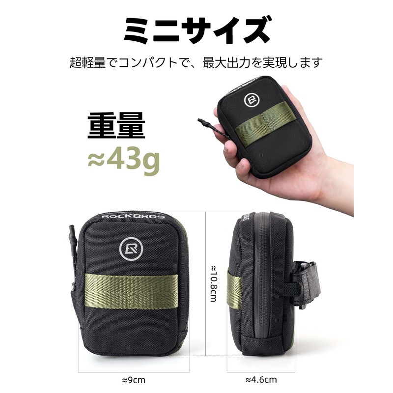 ROCKBROS Bicycle Saddle Bag, Road Bike Bag, Mini Size, Bicycle