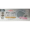 Aso Pharmaceutical Delgado Soft 3D Mask, Gray, One Size Fits
