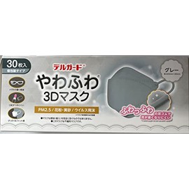 Aso Pharmaceutical Delgado Soft 3D Mask, Gray, One Size Fits Most, Pack of 30, Individual Packaging Type