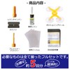 RITYHOFT Windshield Repair Kit, Repair Scratches, Cracks, Small Damage Stepping