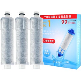 JF-20-T Replacement Water Filter Cartridge (JF-20 3-Pack) All-in-One Chlorine Removal Cartridge (JF-20-T / 3-Pack)