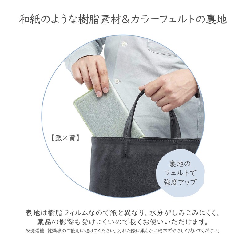 toraisutoramusu 通帳 Case