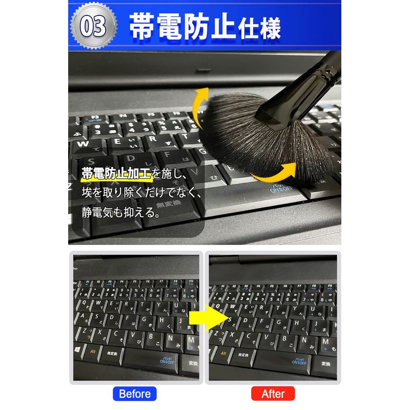 Specca Static Removal Brush, Static Removal Brush (Dust Removing Brush,