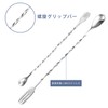 TAOTOO Bar Spoon, Stainless Steel, Stirrrer, 10.2 inches (26 cm)