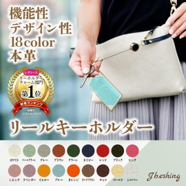 Jb.eshing Reel Key Chain, Reel Strap, Genuine Leather, Inspected, Includes Reel, Strap, Stretchable, Wire, Leather, Pass Case, silver khaki