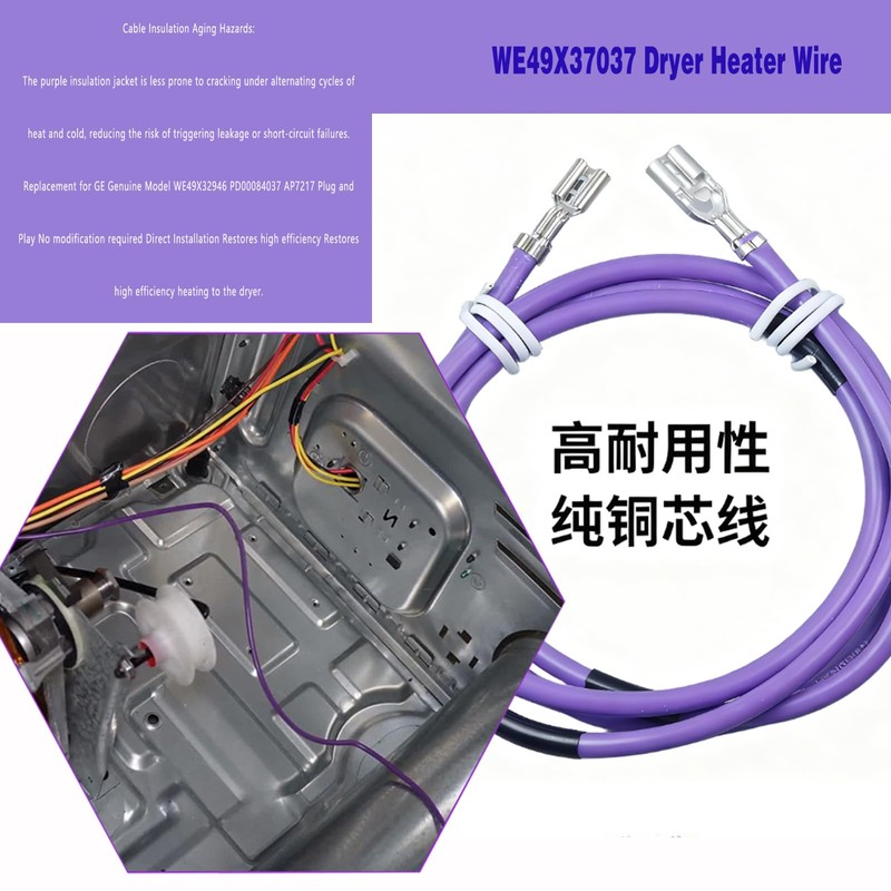 WE49X37037 Dryer Heater Wire Replacement for OEM GE & Hotpoint