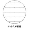 Kokuyo S111AT-B Campus Soft Ring Notebook, Dot Ruled, 40 Sheets,