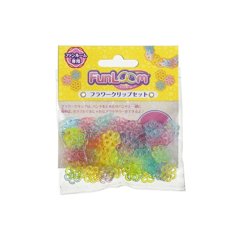 ハナヤマ(HANAYAMA) ファンルーム フラワー クリップ セット