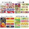 General Medical Devices Emergency Bandage, Random Candy Series, 3 Box