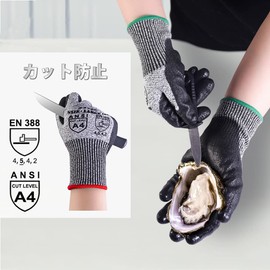 [AovYoo] 4 Pairs Anti-Cut Gloves, Anti-Cut, Work Gloves, For Disaster Prevention, PU Coating Level 5, Anti-Slip, Safety Protection, Coating to Prevent Dirt From Intrusion (4, L)
