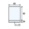 Package Land: OPP # 1.6 x 2.5 x 2.5 inches