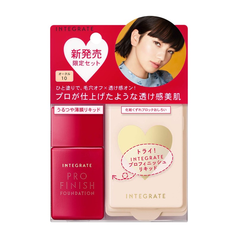 INTEGRATE Pro Finish Liquid Special Set 1 Foundation with Weird