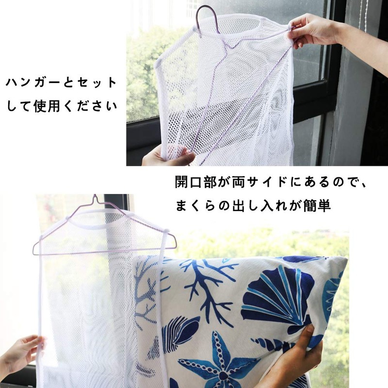 popluxy Pillow Drying Net, Pillow Drying Bag, Plush Drying Net,