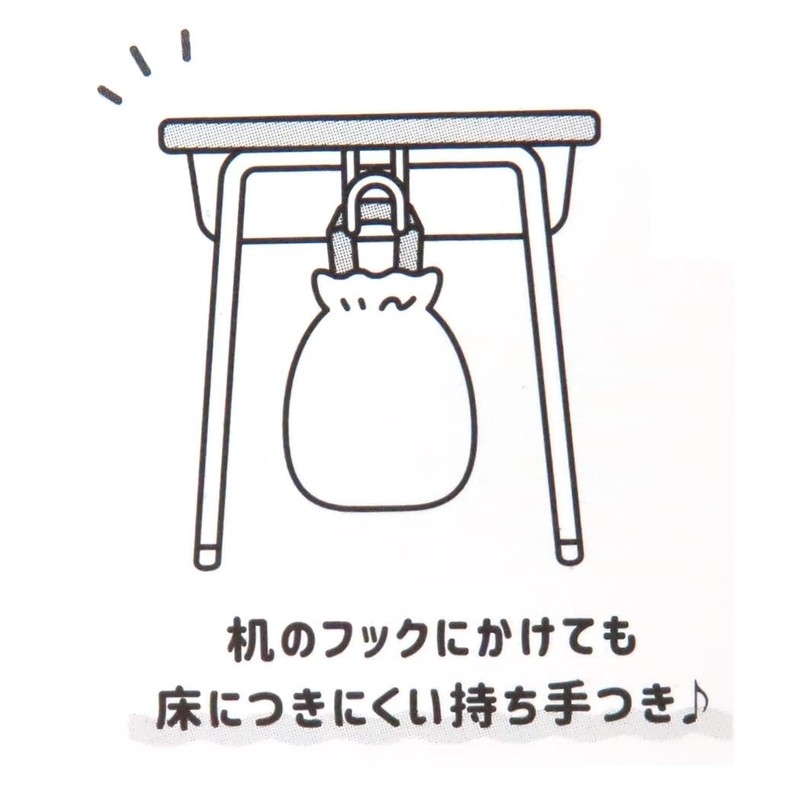 Shoes Bag Muttari Moko