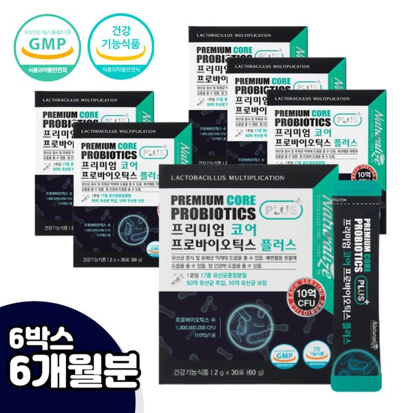 [온세일]여성 유산균 락토바실러스 람노스 플란타룸 생 유산균 노인 60대 70대