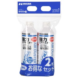 HAKUBA KMC-NFN350-2S Air Duster, Fluorocarbon Free, Clean Ace NFN350, Reversible Type, Set of 2