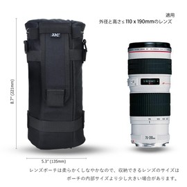 JJC Lens Pouch Replacement Lens Storage Case Lens Bag for Canon EF 70-200mm f4L USM EF 70-300mm f4-5.6L IS USM Nikon AF-S NIKKOR 70-200mm f4G ED VR etc Outer Diameter and Height ≤ 110 x 190mm Can Hold