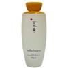 Sulwhasoo Essential Balancing Water EX (125ml) Duty Free NEW As