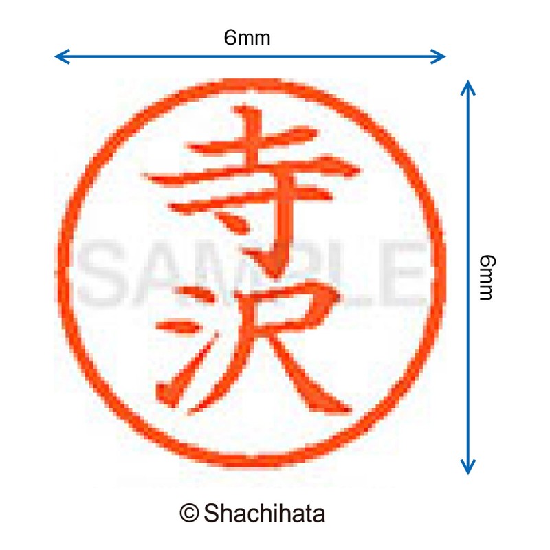 Shachihata Stamp Name 6 Correction Stamp XL - 6 Stamp