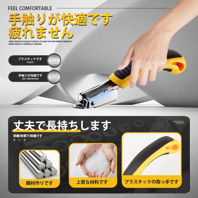 Staple Remover, Staple Remover, Remover, Multifunctional, Manual, Needle Remover, Staple