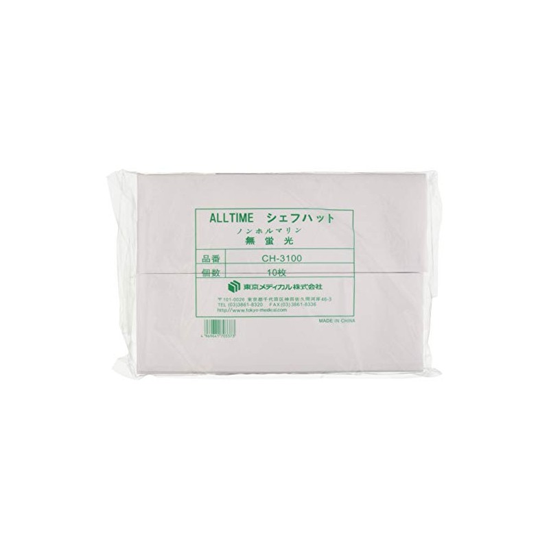Tokyo Medical o-rutaimusixehuhatto Japanese Hat (10 Piece) CH – 3100