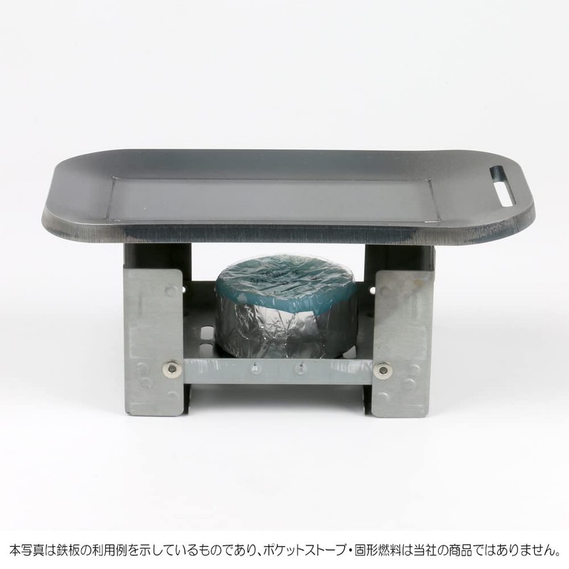 Zeol Iron Plate, Mestin, Trangia, Knee-Rack, Compatible with Millimeter Camp,