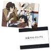 Azu Maker Bungo Stray Dogs Clear File Set A